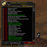 Ackis Recipe List