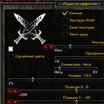 Power Auras Classic